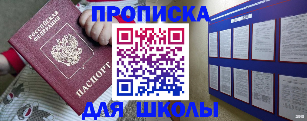 форма 3 в Энгельсе